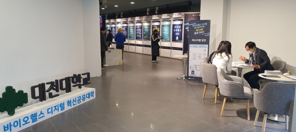 혁신공유대학 페스티벌 ‘공유DAY’ 개최