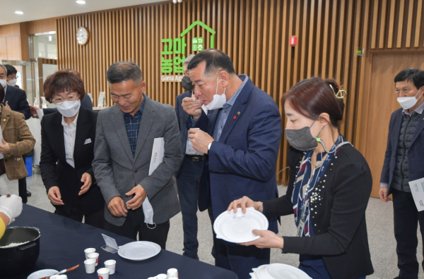 지난 24일 최고품질 공주쌀 육성단지 조성사업 결과 보고 및 식미평가회 개최 모습