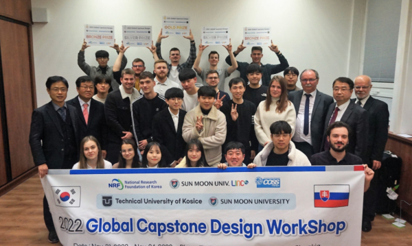 슬로바키아 코시체 공과대학과 글로벌 캡스톤디자인 공동 수업 진행 단체사진