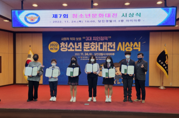 ‘제7회 청소년 문화대전’ 시상식 모습