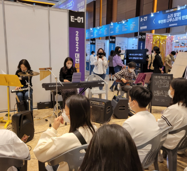 2022 세계시민교육 나눔 한마당 개최 모습