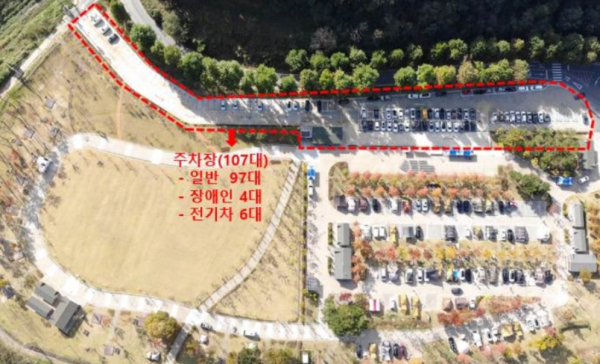 상소문화공원 주차장 60면 확대 조성 완료 모습