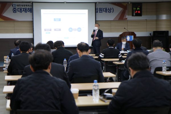 회원사 CEO 및 임원 50여명 대상으로 ‘중대재해처벌법 중점사항 설명회’ 개최