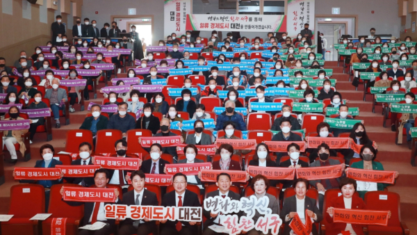 지난 25일 관저문예회관에서 열린 시민과의 대화 행사 후 퍼포먼스 모습