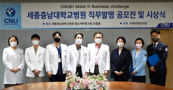 직무발명시상식