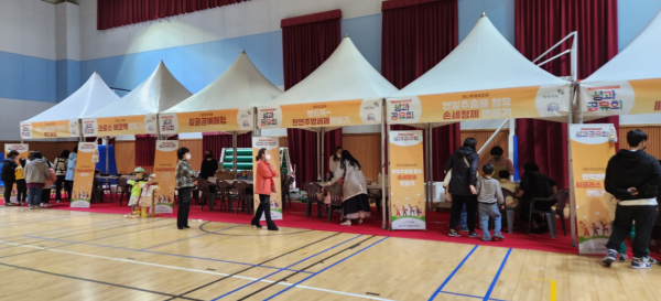 마을공동체 성과공유회 사진