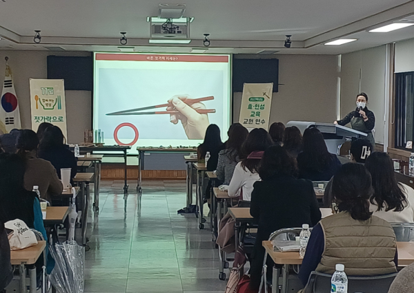 젓가락으로 시작하는 밥상머리 교육, 교원 연수 개최 모습