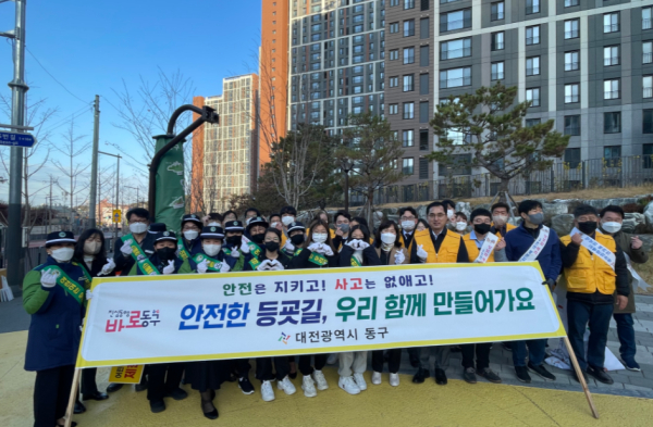 ‘안전 등교’를 위한 교통안전 캠페인 실시 단체사진