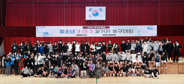 지난 27일 청소년 3대3 길거리 농구대회 행사 장면