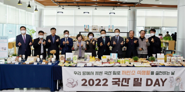 양 기관이 협력한 ‘국산 밀 데이’ 행사 * 공사 김춘진 사장(우측 5번째), 농촌진흥청 국립식량과학원 고종민 밀연구팀장(좌측 3번째)