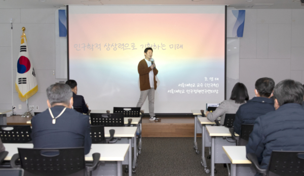 제3차 행복도시 정책아카데미 개최 모습