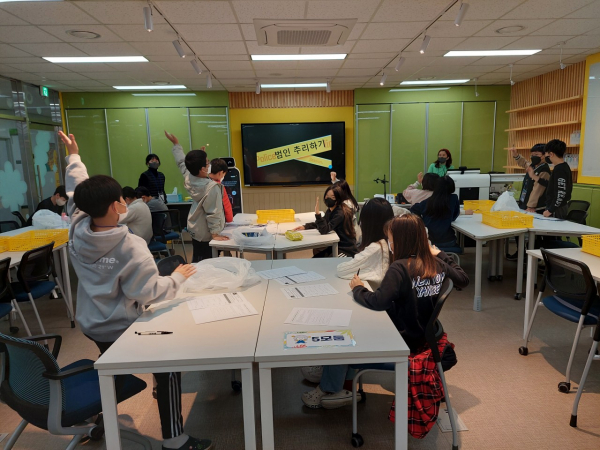 세종융합교육체험센터 수업 모습