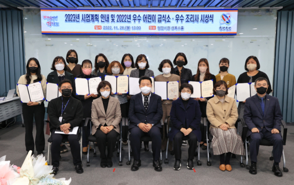 당진어린이급식관리지원센터 우수기관‧조리사 선정