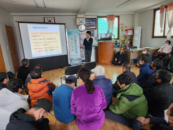 자율관리어업 확산 교육