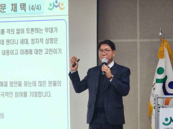 '사람과 참여포럼' 초대 이사장에 선임된 이재관 전 천안시장 후보/박동혁 기자