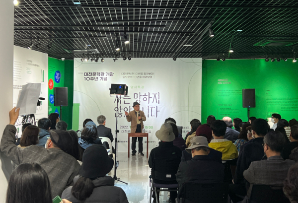 나태주시인 명사특강 모습