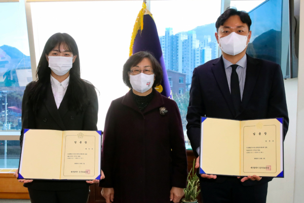 정책지원관 임용장 수여 모습