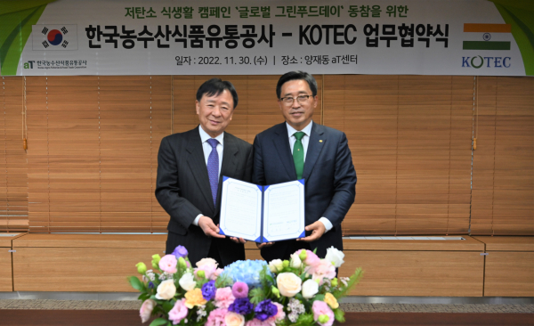 한국농수산식품유통공사-KOTEC 업무협약, 김춘진 사장(우측), 심상만 인도 KOTEC 회장(좌측)