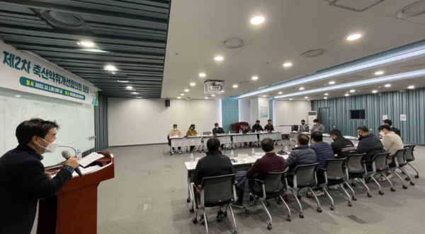 제2차 축산악취개선협의회 회의 개최