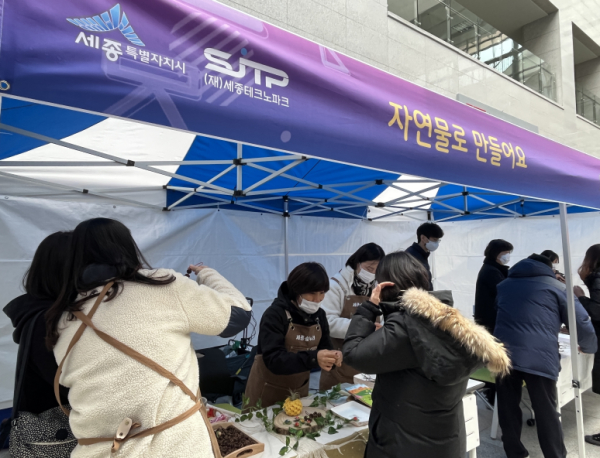 2022년 세종신중년센터 성과공유회 행사 모습