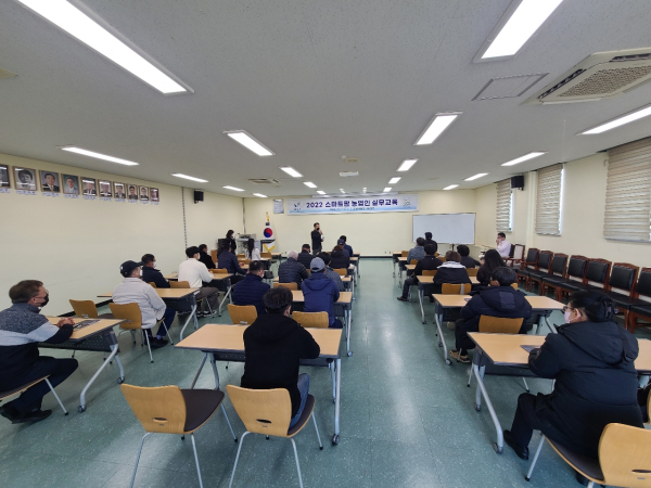 보령시 농업기술센터 스마트팜 실무 교육