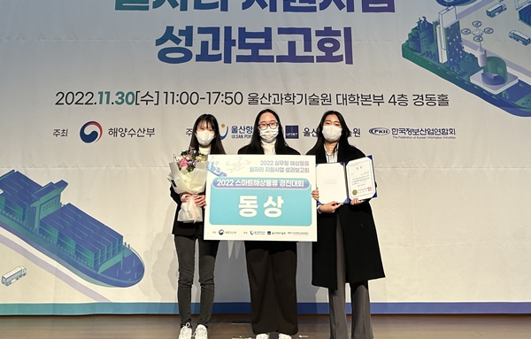 왼쪽부터 한유진 백지연 고성은