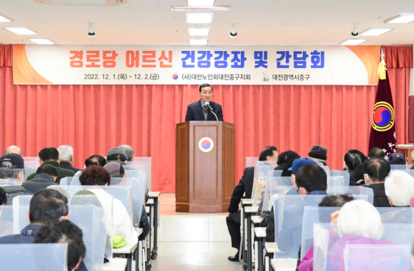 어르신 건강강좌 및 간담회에서 인사말하는 김광신 구청장