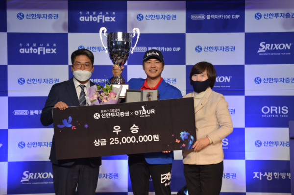 ‘2022 신한투자증권 GTOUR MEN'S 챔피언십 결선 시상식에서 (왼쪽부터)골프존 손장순 상무, 우승자 김민수, 신한투자증권 김수영 본부장이 기념 촬영 모습