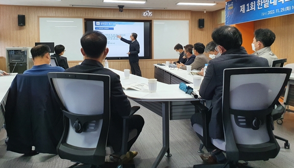 제1회 한밭대학교 교원창업 사례 공유회