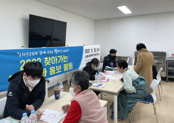 2022 찾아가는 장례문화 홍보활동 진행 모습