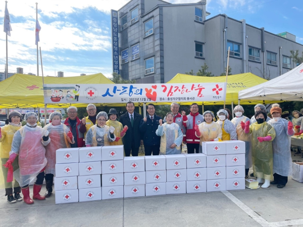 홍성봉사관 김장봉사 보도자료