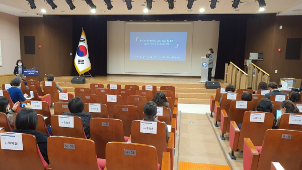 미래형 학부모 온오프라인 놀이교실 프로그램 개발 최종 보고회