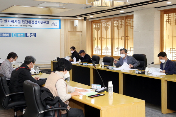 5일 구청 중회의실에서 정용래 유성구청장이 “제12차 원자력시설 민간환경감시위원회”를 주재하고 있다