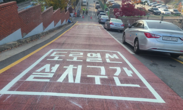 도로열선시스템