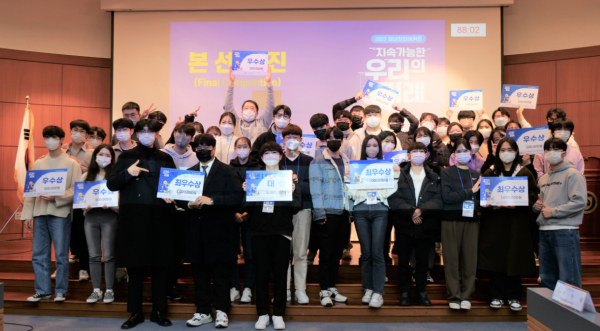 ‘2022년 청년창업해커톤 본선 대회’ 개최 모습