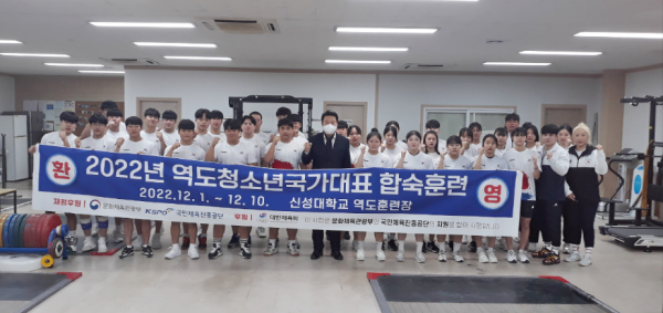 오성환 당진시장 청소년 국가대표 역도 훈련장 방문 기념사진