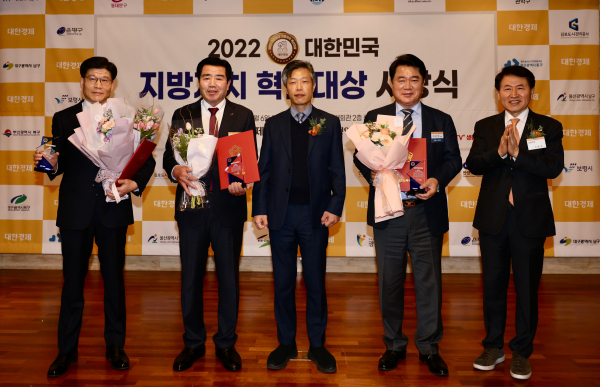 최고혁신 단체장상 수상하는 김동일 보령시장