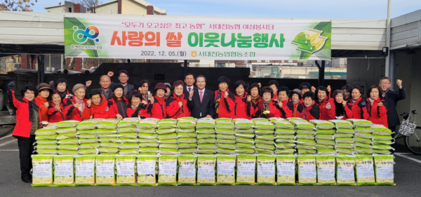 여성봉사단체와 함께하는 사랑의 쌀 이웃나눔 행사