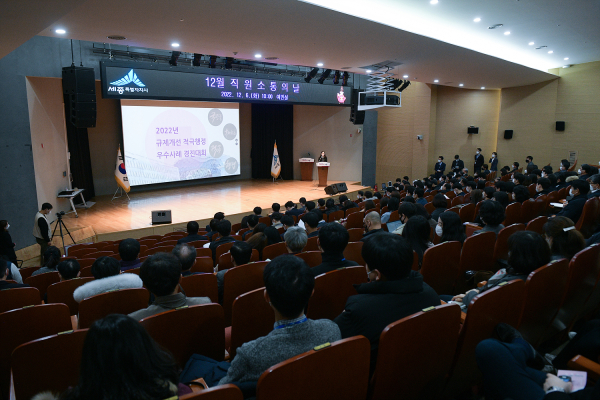 최민호 시장, 직원소통의 날 참석 모습