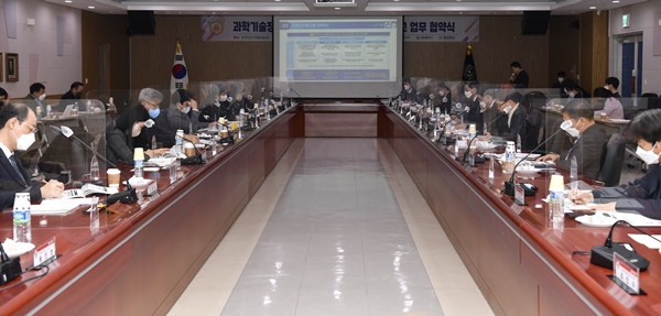 데이터안심구역 업무협약식 및 현장간담회