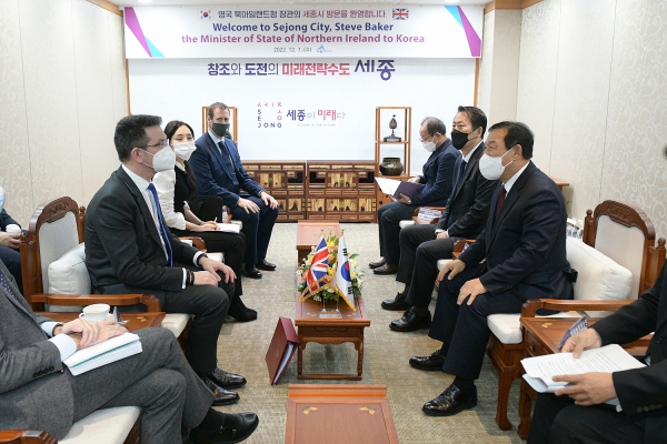 벨파스트시 환담 모습