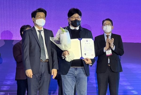 순천향대 경제금융학과 권혁준 교수가 과학기술정보통신부 홍성완 정보통신산업정책관(사진 왼쪽)으로부터 과학기술정보통신부 장관 표창 수상 후 기념촬영