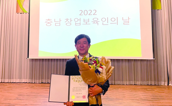 백석대 창업보육센터 이감용 단장이 충남도지사 표창을 수상한 후 기념촬영