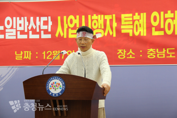 충남 아산시 탕정면 갈산리 토지주들이 "충남도와 사업시행자가 민간사업자의 사적 이익을 위한 변경인가를 진행해 토지를 수용당할 처지에 있다”고 호소했다/사진 권상재 기자