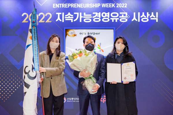 KT&G, ‘2022 지속가능경영유공 정부포상’ 국무총리 표창 수상 사진