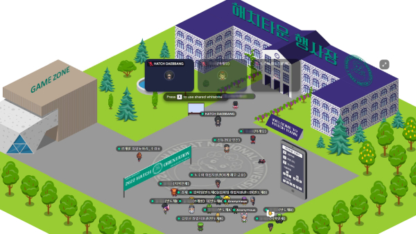 한밭대학교 취업동아리 상반기 게더타운 오리엔테이션