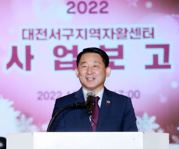 지난 7일 2022 서구지역자활센터 자활사업 보고대회에서 인사말 하는 서철모 구청장