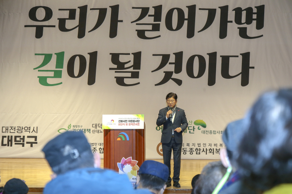 대덕구, 선배시민과 함께 정책콘서트 진행 모습