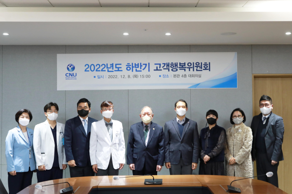 2022년도 하반기 고객행복위원회 개최