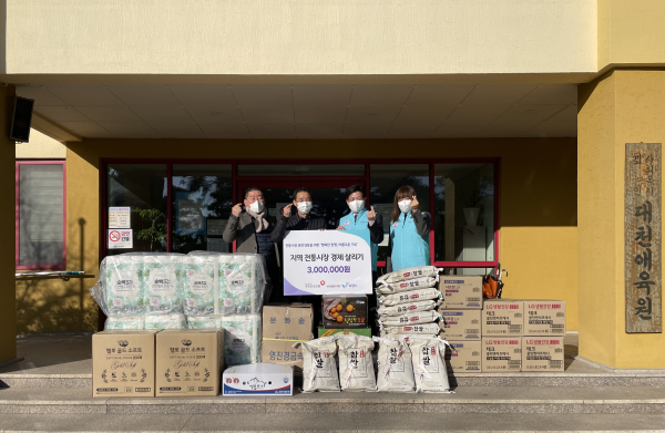 보령 전통시장·소상공인 물품 구입하여 지역 사회복지시설에 기부행사 모습